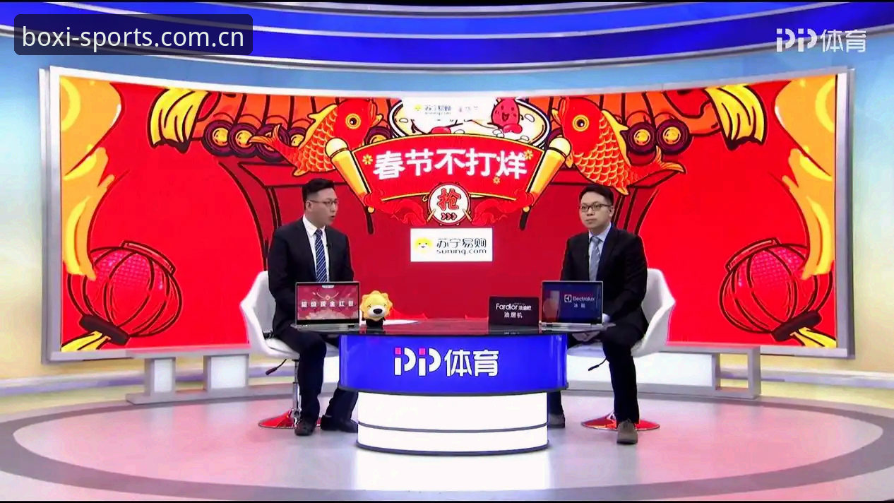 5个关键优势解析：博喜体育下载如何重塑体育赛事观赛体验
