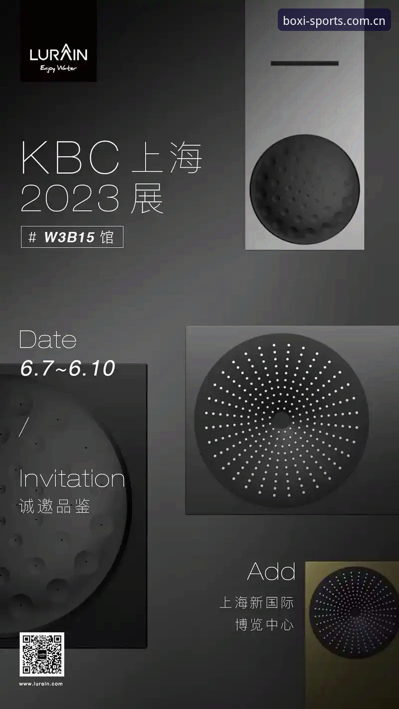 博喜体育官网入口最新安卓版深度评测：v3.2.0版本下的赛事直播体验与数据解析