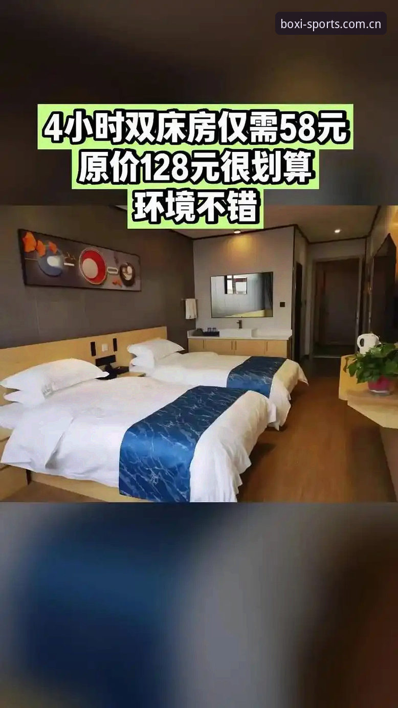 博喜体育赛事资讯最新版深度评测：老用户眼中的一站式观赛神器